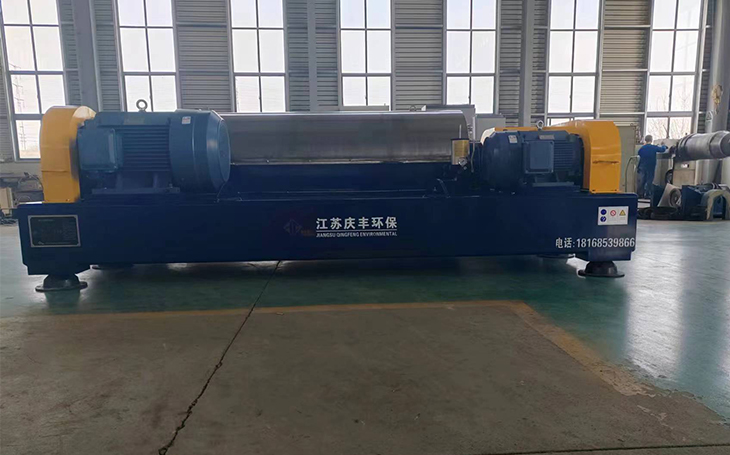 濃縮過(guò)濾離心機(jī)2